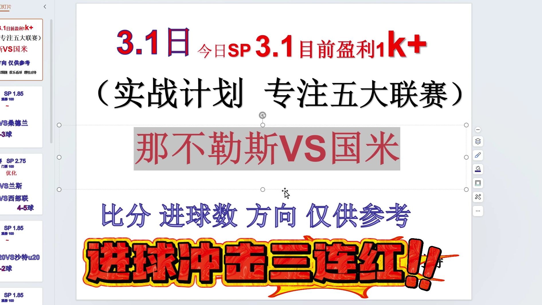 九游app下载-关于德甲狂战，比分4-3，比赛中明星前锋两球，关键数据：角球12个，传球成功率85%的信息
