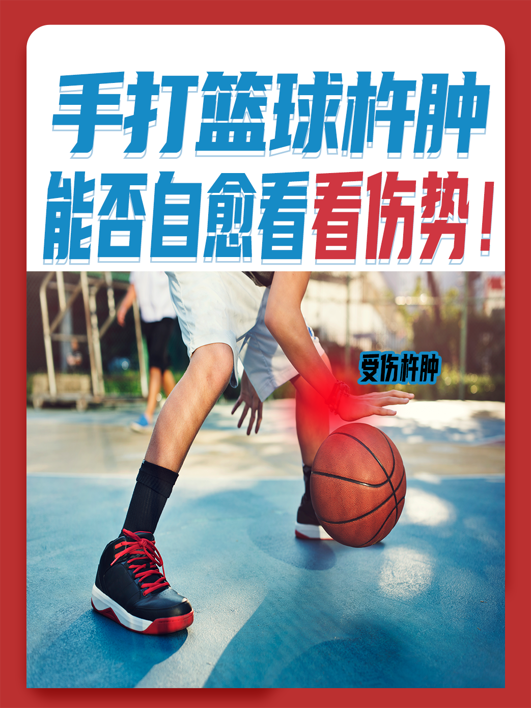 九游平台-篮球运动推广成为地方政府体育产业发展新引擎的简单介绍