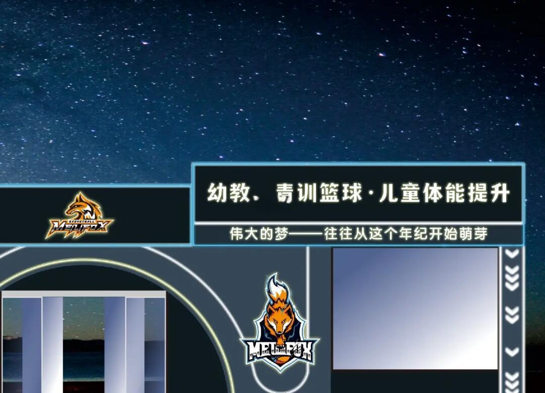 九游体育-特色篮球文化搬入数字空间，推动线上线下融合发展的简单介绍
