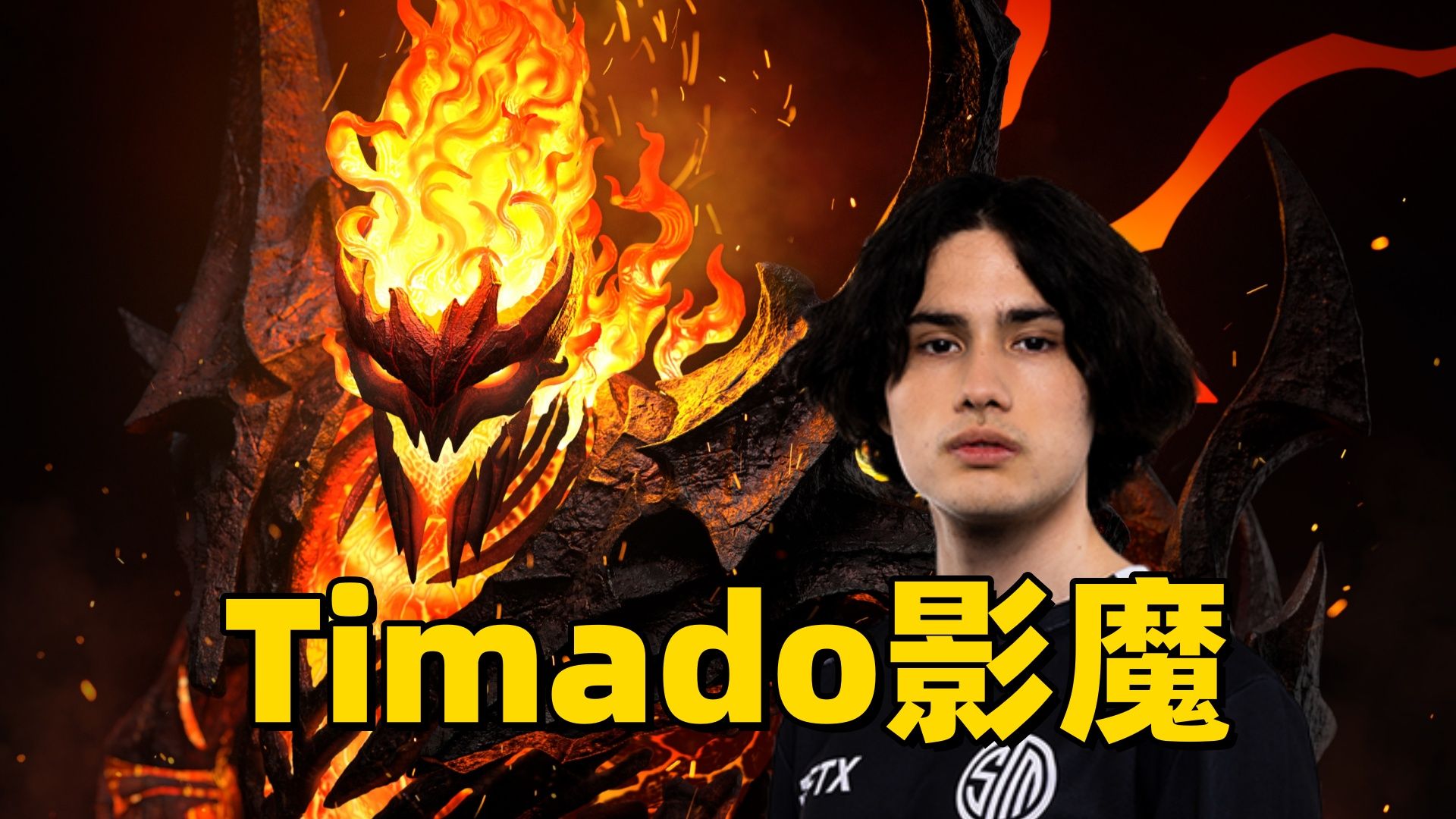 -包含《Dota2魅影之夜，成本土战队勇夺冠军》的词条