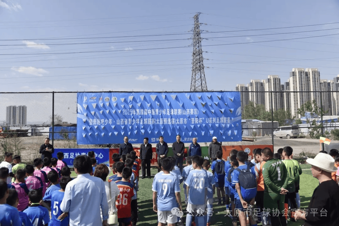 九游体育直播-关于国家足球青训示范基地建设成果丰硕，行业标准不断提升的信息