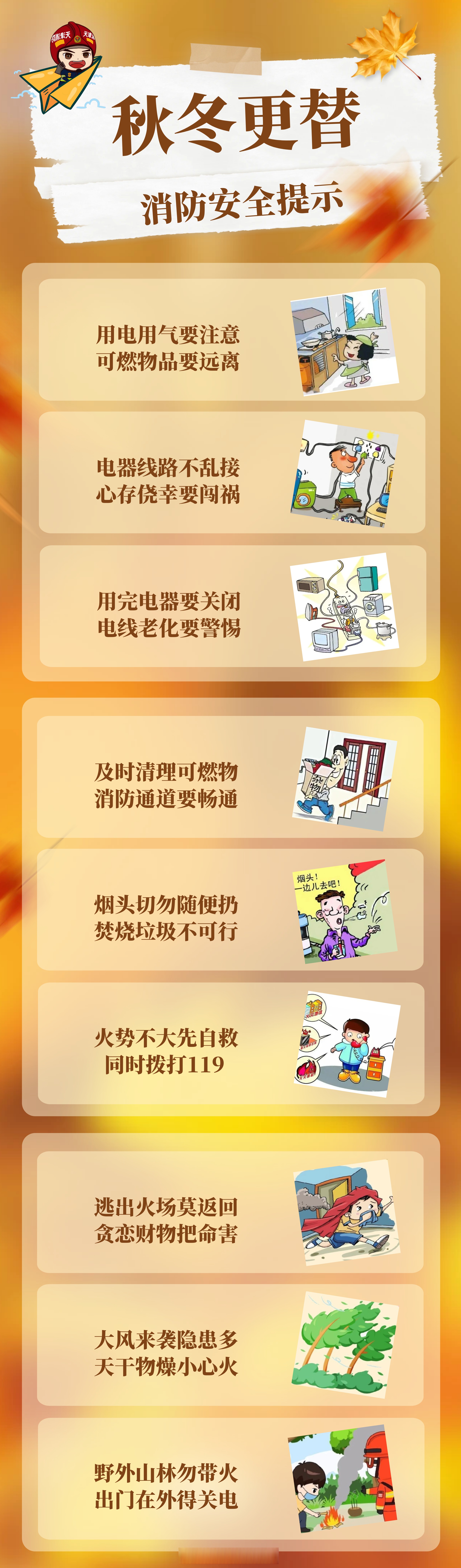 九游平台-&quot;热火持续升温，攻防两端皆出色&quot;的简单介绍